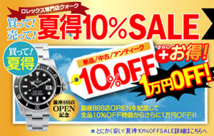 http://ueno.909.co.jp/assets_c/2012/08/1212-3-thumb-300x191-7260.gif